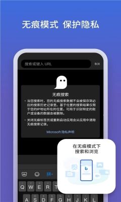 新必應(Bing)