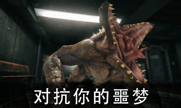 死亡公園2手機版(Death Park 2)