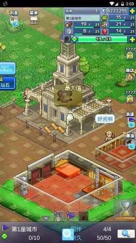 王都創世物語內置修改器(Kingdom Adventurers)