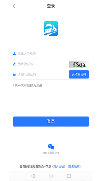道運(yùn)通