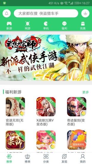 百分網(wǎng)舊版本