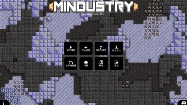 像素工廠(Mindustry)