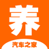 養車之家