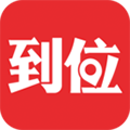 到位家政平臺