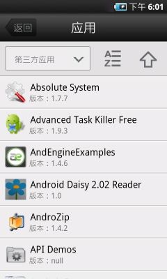 星空文件夾(Star FileManager)