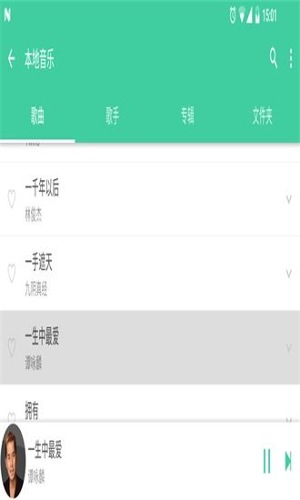 綠樂音樂