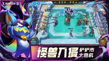 金鏟鏟之戰(zhàn)大師1到宗師要多少勝點(diǎn)