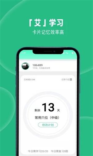 灸大夫
