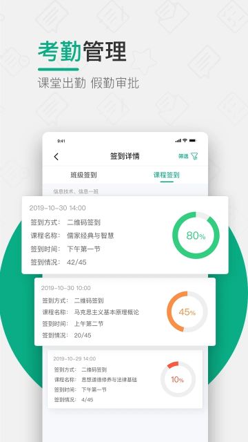 木馬課堂