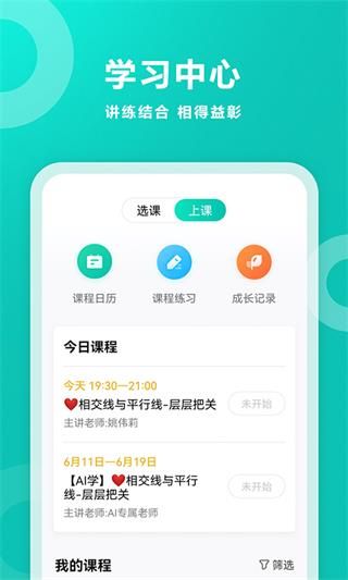 智學(xué)網(wǎng)成績(jī)查詢(xún)?nèi)肟? class=