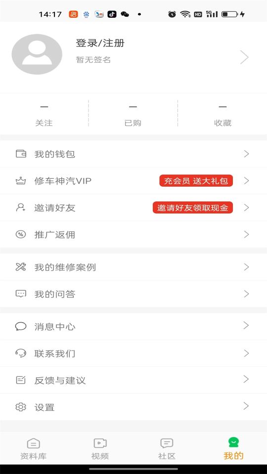修車神汽