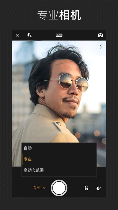 lightroom免費版安卓(Lightroom)