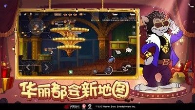 貓和老鼠多酷版