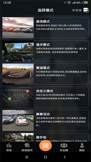車涯(P-GEAR)
