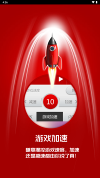 泡椒游俠修改器