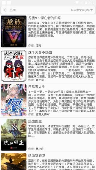 愛看閱讀