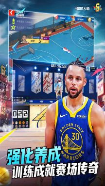 NBA籃球大師手機版