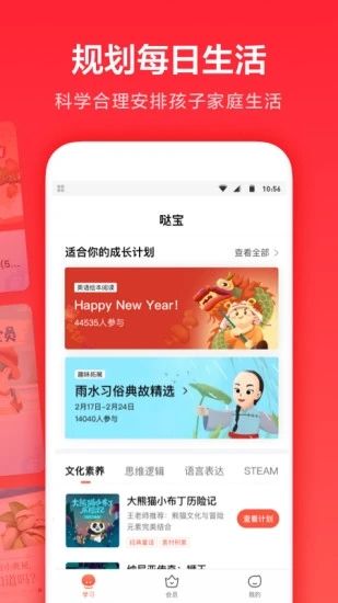 一起學(xué)網(wǎng)校
