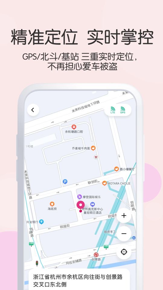 愛瑪智行