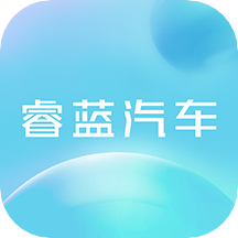 睿藍汽車