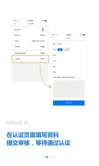 明醫(yī)智
