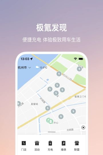 極氪