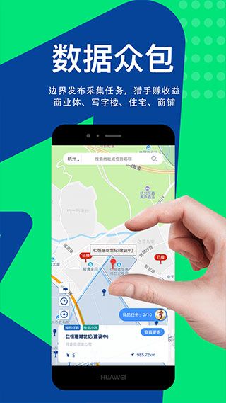 邊界獵手(BH Pro)