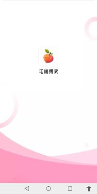 毛桃閱讀