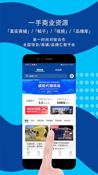 邊界獵手(BH Pro)