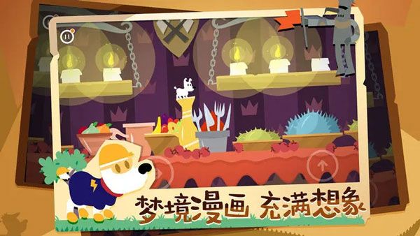 米皮大冒險夢境(Mimpi Dreams)