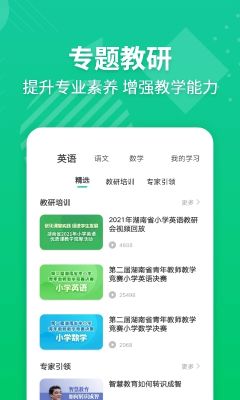E英語寶老師