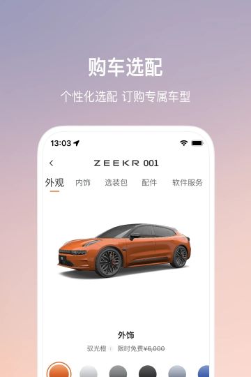 極氪