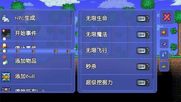 泰拉瑞亞修改器tlpro