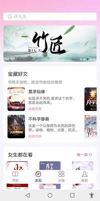 毛桃閱讀