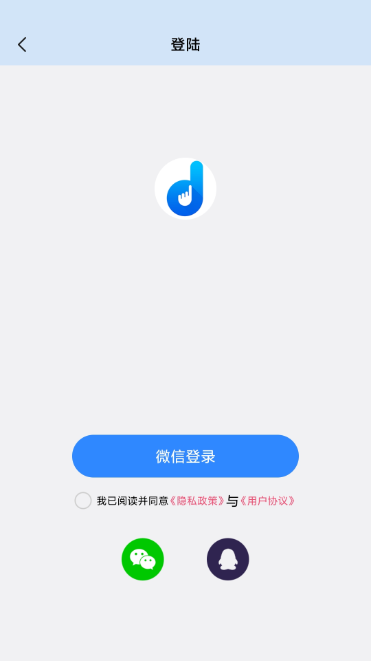 自動按鍵點擊