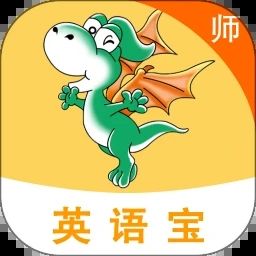 E英語寶老師
