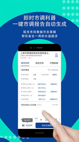 邊界獵手(BH Pro)