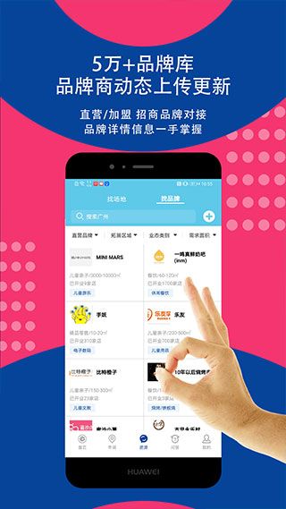 邊界獵手(BH Pro)