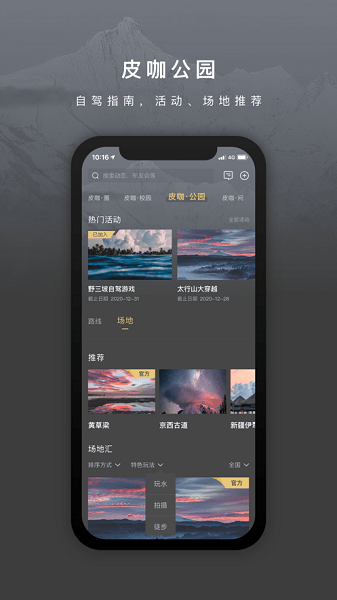 長城炮