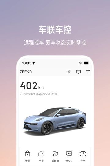 極氪