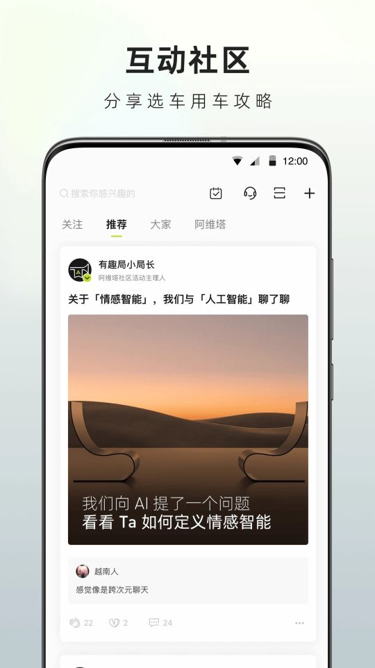 阿維塔