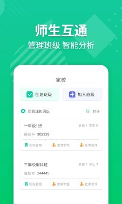 E英語寶老師