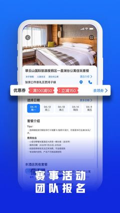 樂冰雪