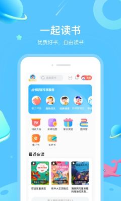 一米閱讀