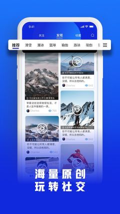 樂冰雪