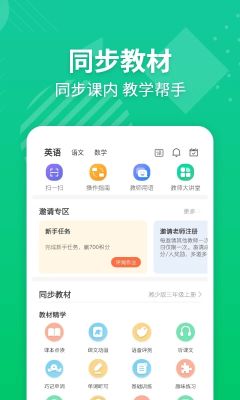E英語寶老師