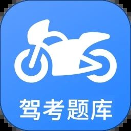 摩托車駕考