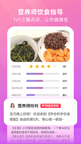 betterwe星球