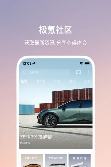 極氪