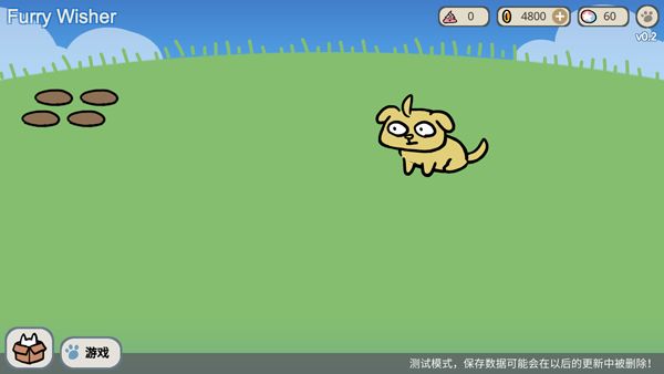 寵物愿望模擬器(Furry Wisher)